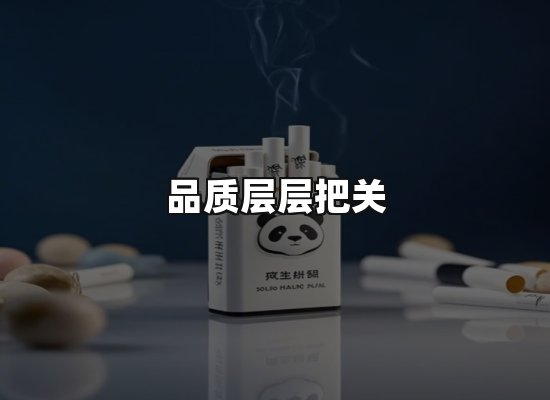 专业优势